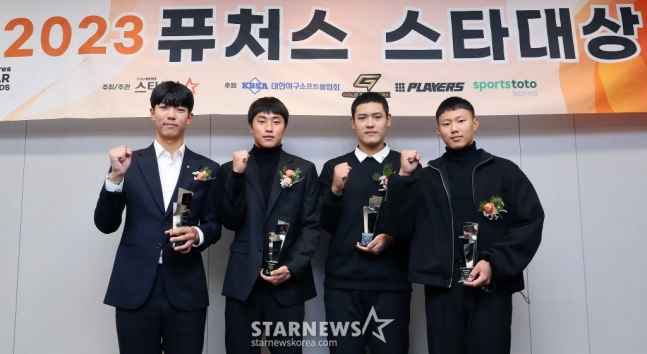 장충고 황준서, 세광고 박지환, 경기상고 한지윤, 대구고 배찬승(왼쪽부터)이 지난 2023년 오후 서울 종로구 광화문 빌딩에서 진행된 글로벌 스포츠·연예 콘텐츠 미디어 스타뉴스 주최 '2023 퓨처스 스타대상'에서 기념촬영을 하고 있다. /사진=김창현 기자