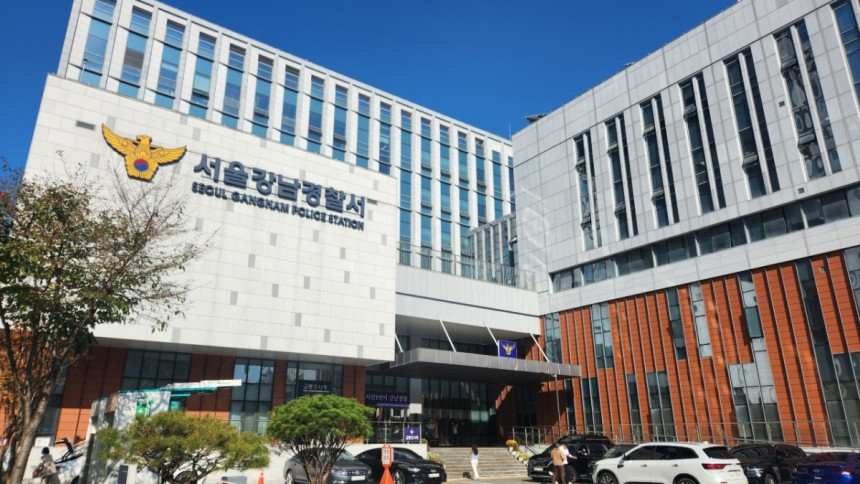 서울 강남경찰서. /사진=김미루 기자.