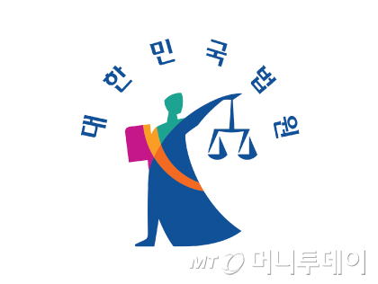 대한민국 법원 로고/사진=머니투데이DB