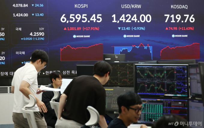 7월 31일 오후 서울 중구 우리은행 본점 딜링룸에서 딜러들이 업무를 보고 있다. /사진=뉴스1 Copyright (C) 뉴스1. All rights reserved. 무단 전재 및 재배포, AI학습 이용 금지.
