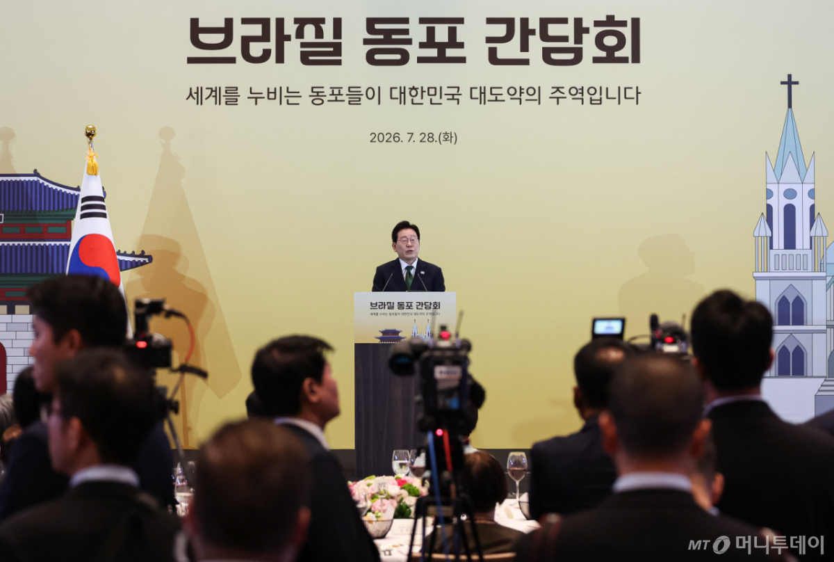 (상파울루(브라질)=뉴스1) 허경 기자 = 이재명 대통령이 28일(현지시간) 브라질 상파울루 한 호텔에서 열린 동포 오찬간담회에서 발언을 하고 있다. 2026.7.29/뉴스1 Copyright © 뉴스1. All rights reserved. 무단 전재 및 재배포, AI학습 이용 금지. /사진=(상파울루(브라질)=뉴스1) 허경 기자