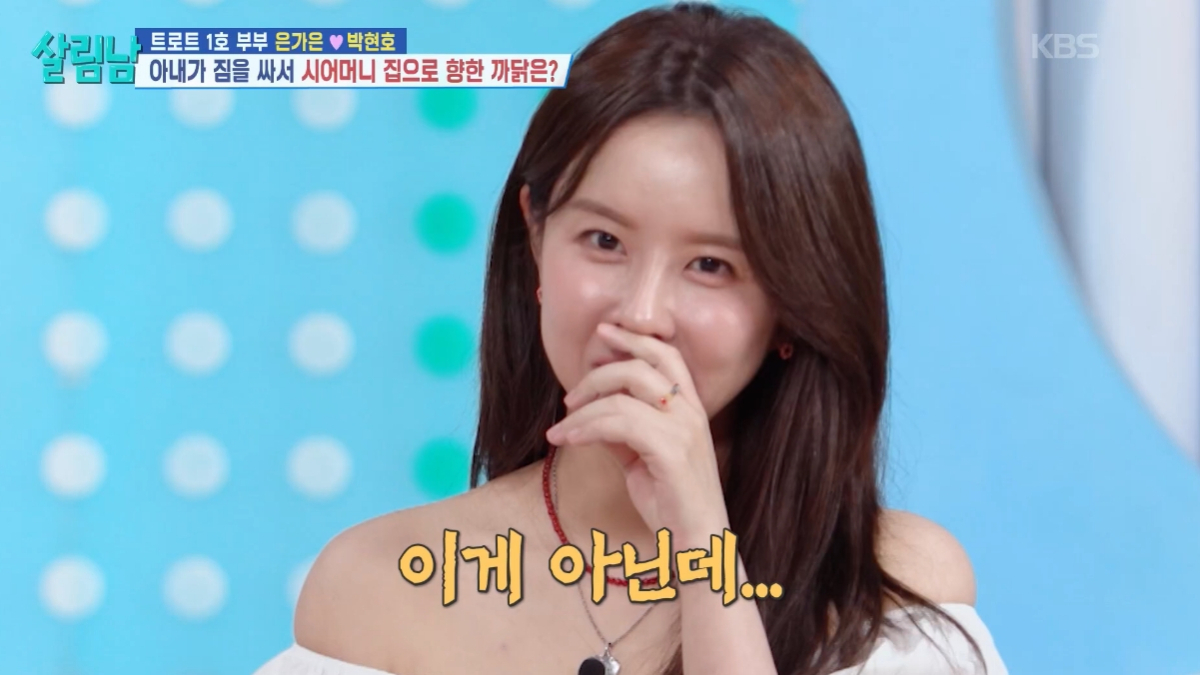 가수 은가은이 출산 후 산후조리도 제대로 하지 못한 채 생계 전선에 뛰어드는 등 생계를 위해 고군분투 중인 일상을 공개했다. /사진=KBS2 '살림하는 남자들2' 방송화면