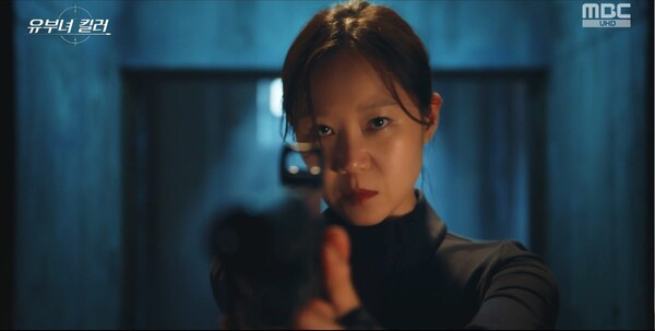 '유부녀 킬러' 방송화면 / 사진=MBC '유부녀 킬러'