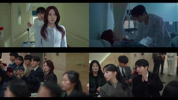 '오싹한 연애' 방송화면 / 사진=tvN '오싹한 연애'