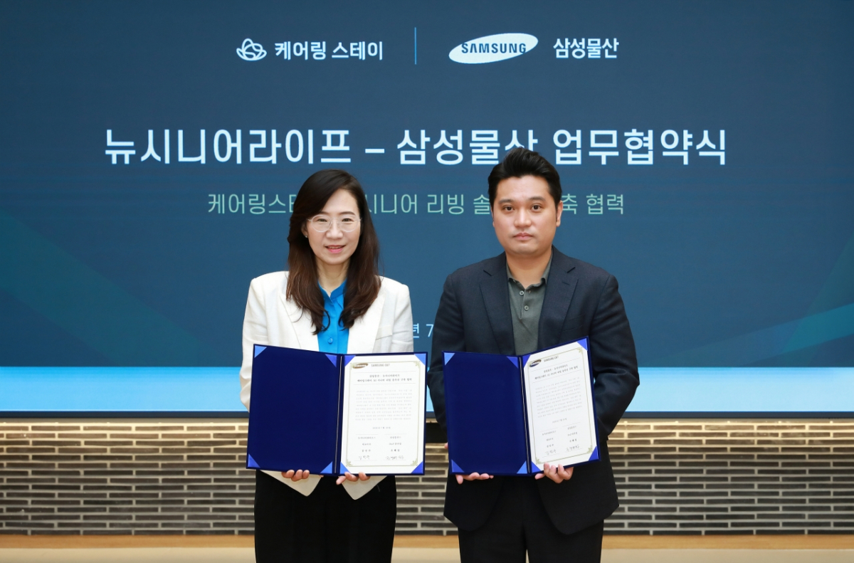 조혜정 삼성물산 DxP본부장(부사장), 김민수 뉴시니어라이프 대표가 지난 7월 30일 케어링 스테이 의정부수목원점에서 업무협약을 맺고 있다./사진=삼성물산 건설부문