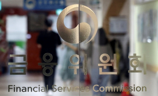 금융위원회. /사진=뉴시스