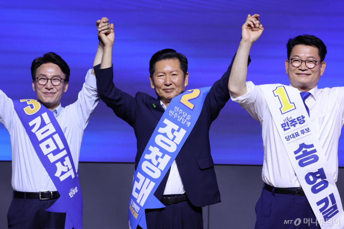 (대전=뉴스1) 신웅수 기자 = 더불어민주당 당권 주자인 김민석(왼쪽부터), 정청래, 송영길 의원이 1일 대전 유성구 대전컨벤션센터에서 열린 당대표·최고위원 합동연설회에서 손을 맞잡고 당원들에게 인사하고 있다. 2026.8.1/뉴스1 Copyright © 뉴스1. All rights reserved. 무단 전재 및 재배포, AI학습 이용 금지. /사진=(대전=뉴스1) 신웅수 기자