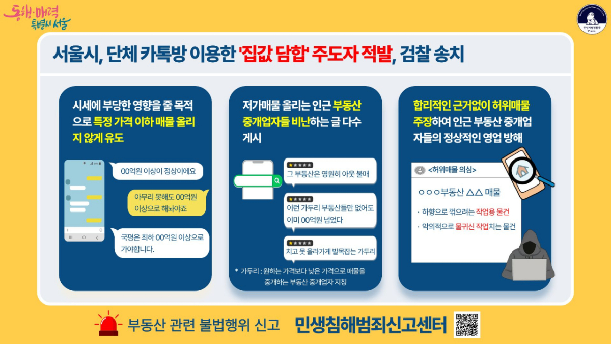 사진제공=서울시