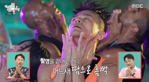 '전지적 참견 시점' 방송화면 / 사진=MBC '전지적 참견 시점'