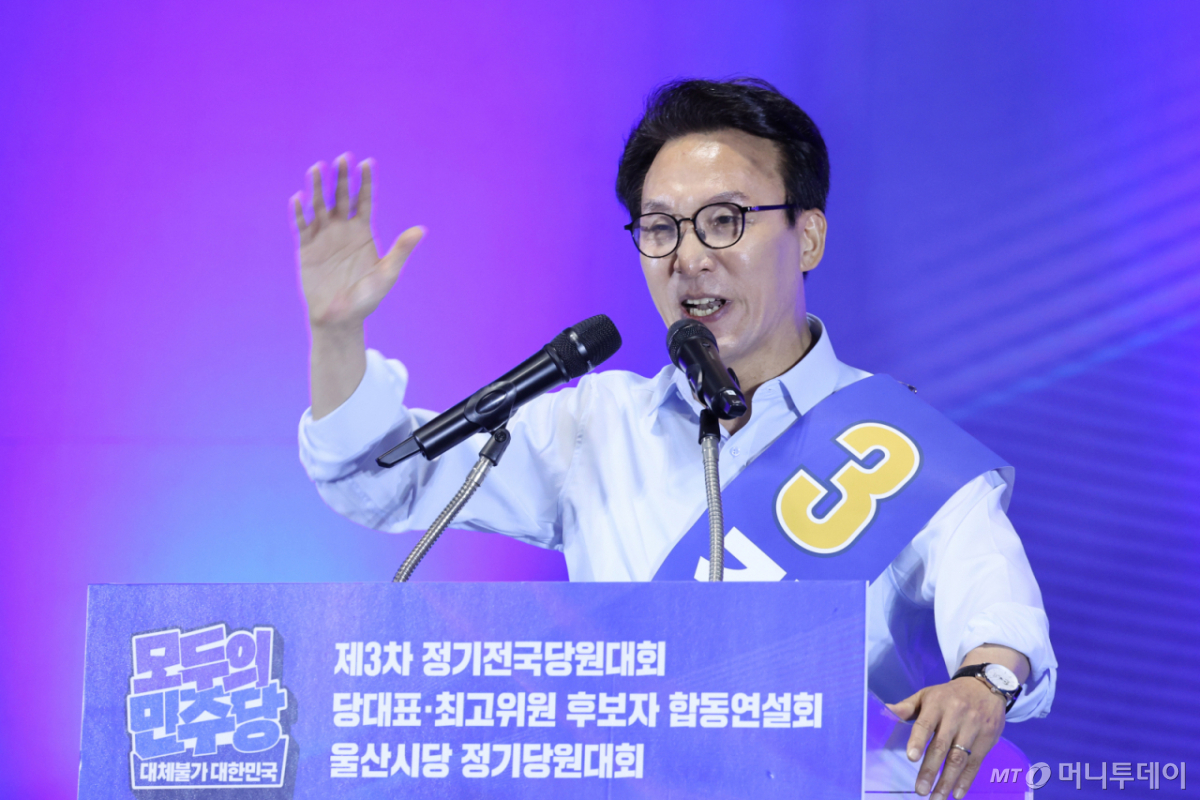 (울산=뉴스1) 신웅수 기자 = 더불어민주당 당권 주자인 김민석 의원이 2일 울산 울주군 울산전시컨벤션센터에서 열린 당대표·최고위원 합동연설회에서 정견 발표를 하고 있다. 2026.8.2/뉴스1 Copyright © 뉴스1. All rights reserved. 무단 전재 및 재배포, AI학습 이용 금지. /사진=(울산=뉴스1) 신웅수 기자