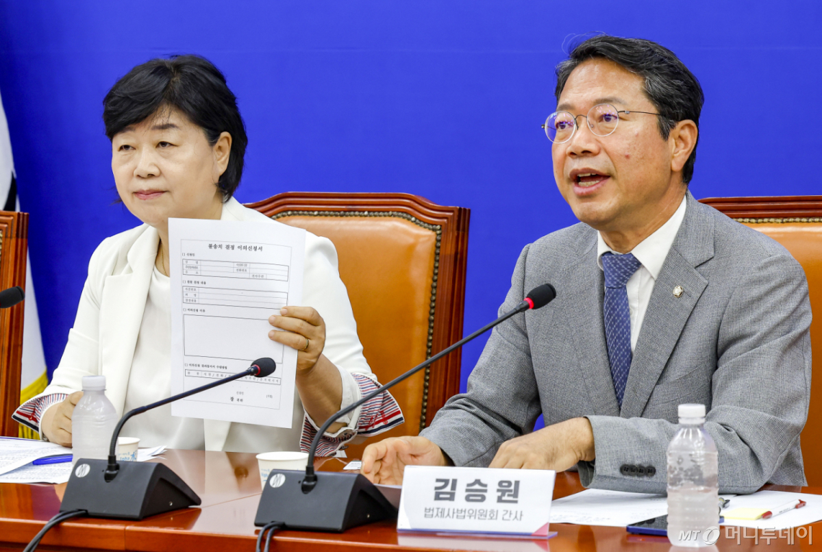 서영교 국회 법제사법위원장이 2일 서울 여의도 국회에서 열린 '더 좋아진 형사소송법-국회 법사위 기자간담회'에서 불송치 결정 이의 신청서를 들고 있다./사진=뉴시스