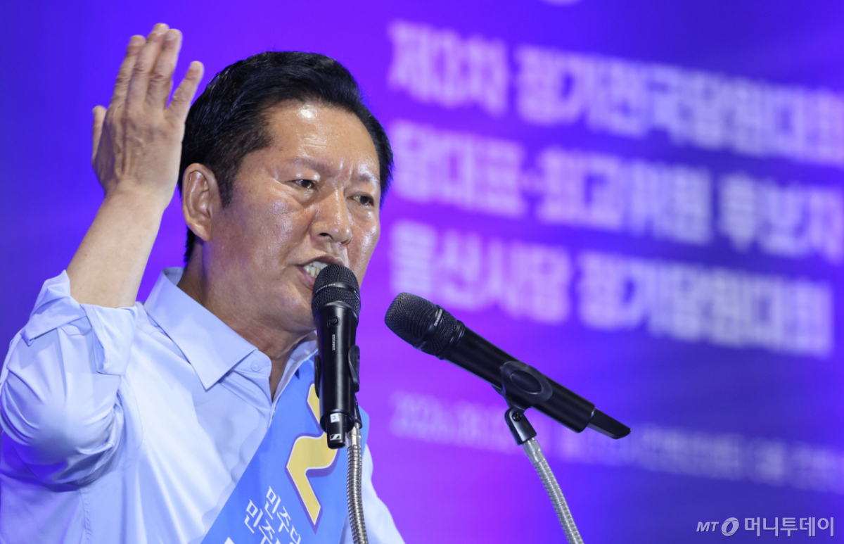 (울산=뉴스1) 신웅수 기자 = 더불어민주당 당권 주자인 정청래 의원이 2일 울산 울주군 울산전시컨벤션센터에서 열린 당대표·최고위원 합동연설회에서 정견 발표를 하고 있다. 2026.8.2/뉴스1  Copyright © 뉴스1. All rights reserved. 무단 전재 및 재배포,  AI학습 이용 금지. /사진=(울산=뉴스1) 신웅수 기자