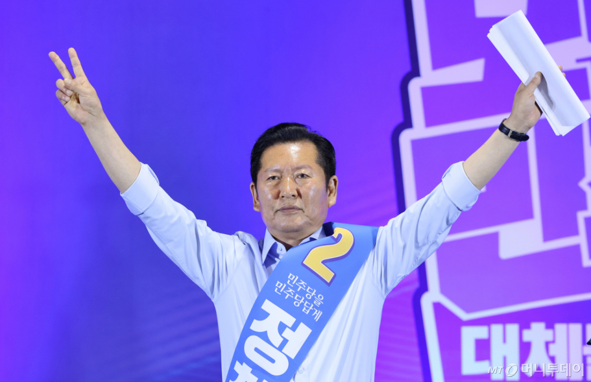 (울산=뉴스1) 신웅수 기자 = 더불어민주당 당권 주자인 정청래 의원이 2일 울산 울주군 울산전시컨벤션센터에서 열린 당대표·최고위원 합동연설회에서 당원들에게 인사하고 있다. 2026.8.2/뉴스1 Copyright © 뉴스1. All rights reserved. 무단 전재 및 재배포, AI학습 이용 금지. /사진=(울산=뉴스1) 신웅수 기자