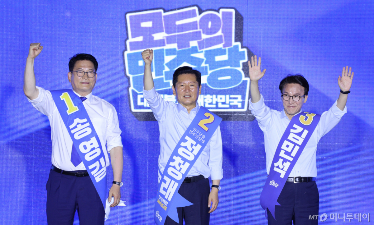 더불어민주당 당권 주자인 송영길, 정청래, 김민석 의원이 2일 부산 벡스코에서 열린 당대표·최고위원 합동연설회에서 파이팅을 외치고 있다./사진=뉴스1
