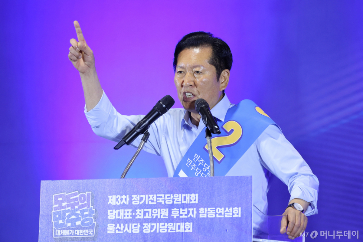 더불어민주당 당권 주자인 정청래 의원이 2일 울산 울주군 울산전시컨벤션센터에서 열린 당대표·최고위원 합동연설회에서 정견 발표를 하고 있다./사진=뉴스1