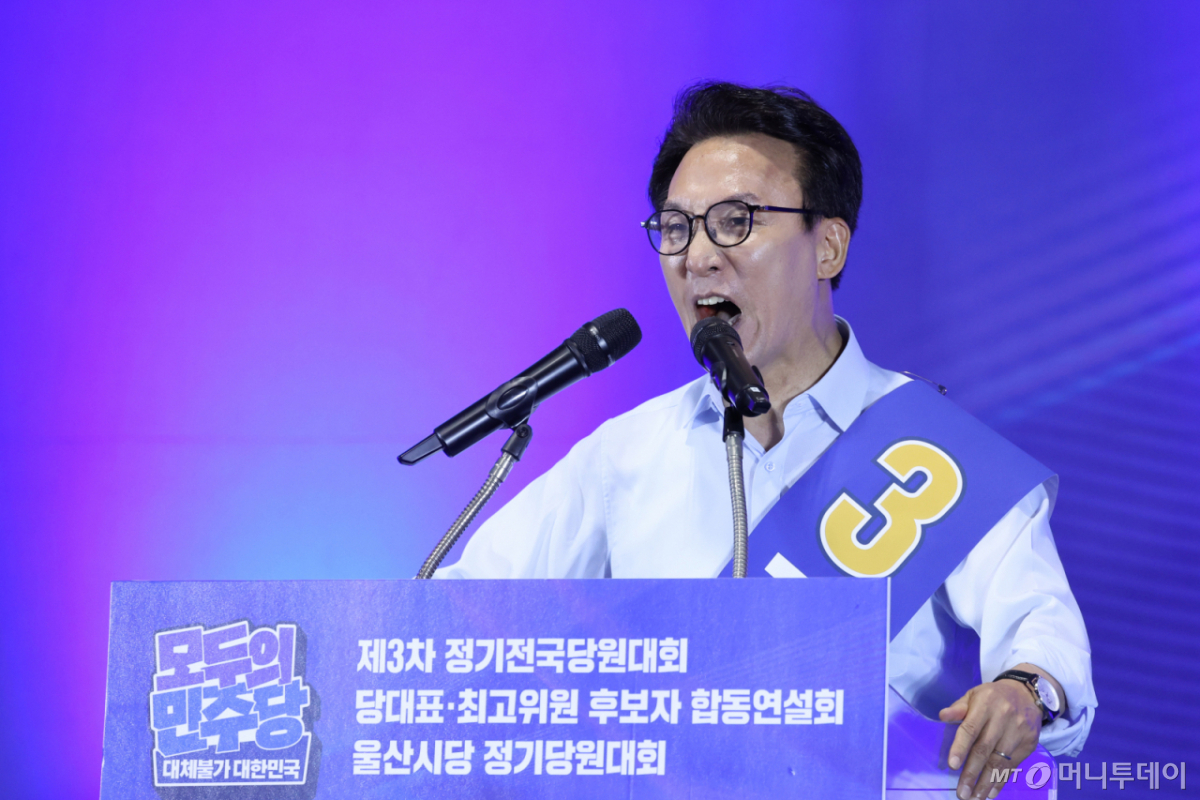 더불어민주당 당권 주자인 김민석 의원이 2일 울산 울주군 울산전시컨벤션센터에서 열린 당대표·최고위원 합동연설회에서 정견 발표를 하고 있다./사진=뉴스1