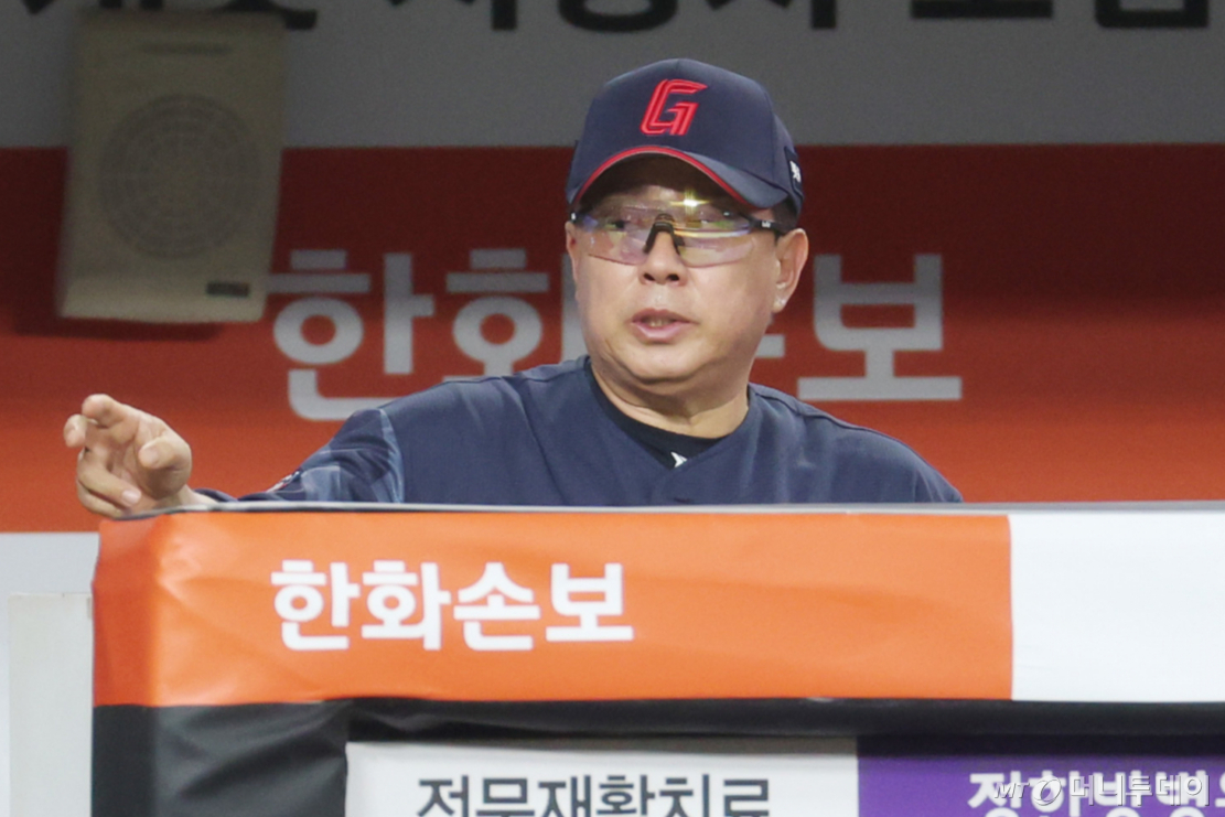 지난달 28일 대전 한화생명볼파크에서 열린 2026 신한 SOL KBO리그 롯데 자이언츠와 한화 이글스의 경기에서 롯데 김태형 감독이 경기를 보며 용덕환 코치와 이야기를 나누고 있다. /사진=뉴스1