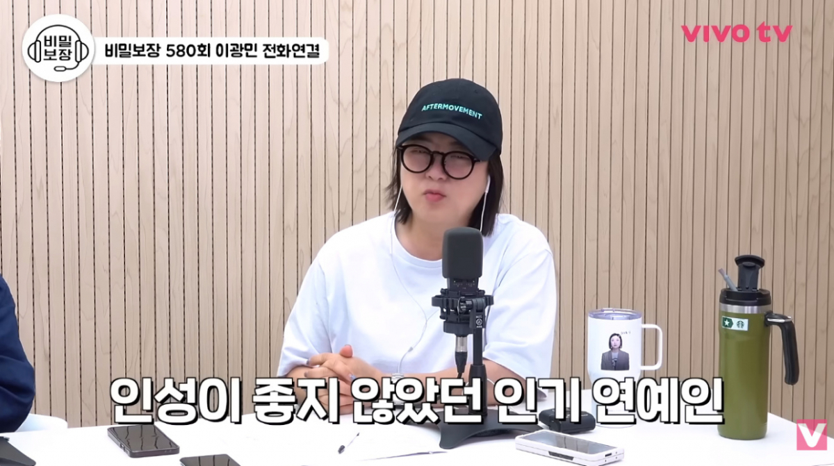 개그우먼 김숙이 과거 한 유명 연예인과 관련해 겪었던 일화를 공개했다./사진=유튜브 채널 'VIVO TV - 비보티비' 영상