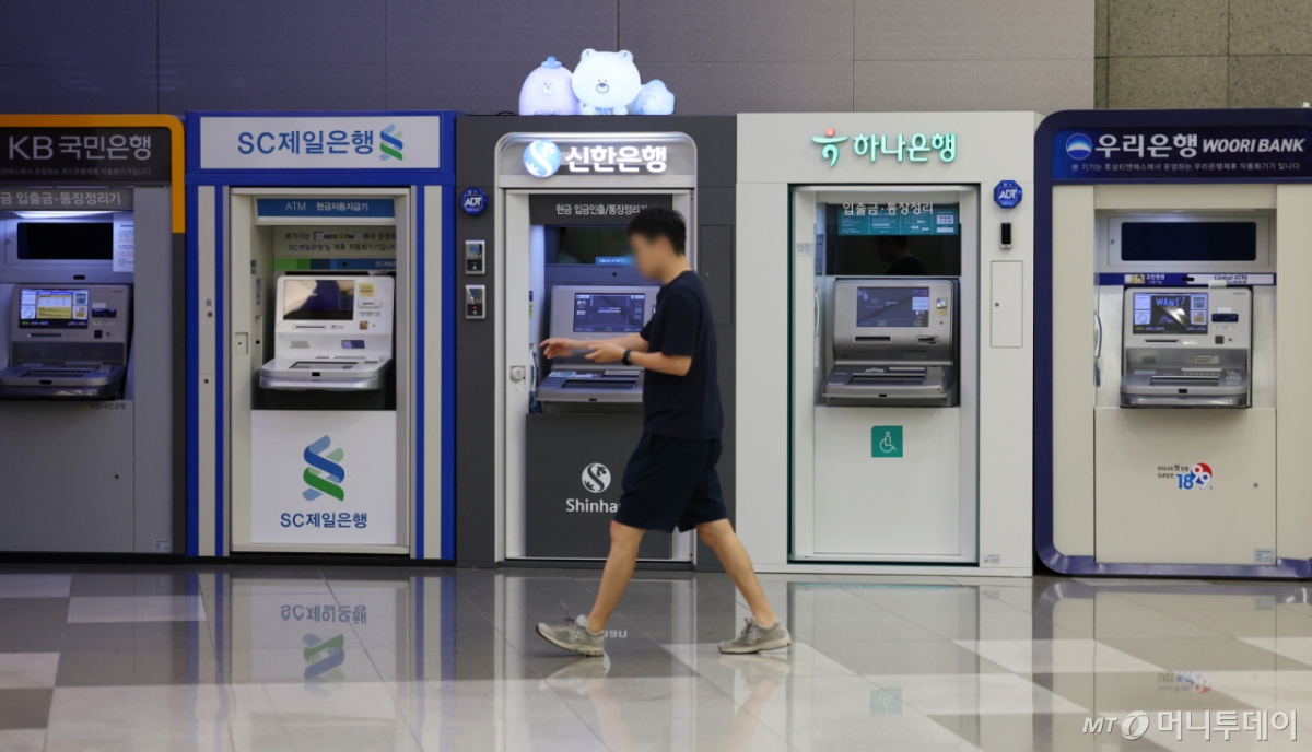 서울 시내의 한 건물에 시중은행 ATM기가 설치되어 있다. /사진=뉴시스