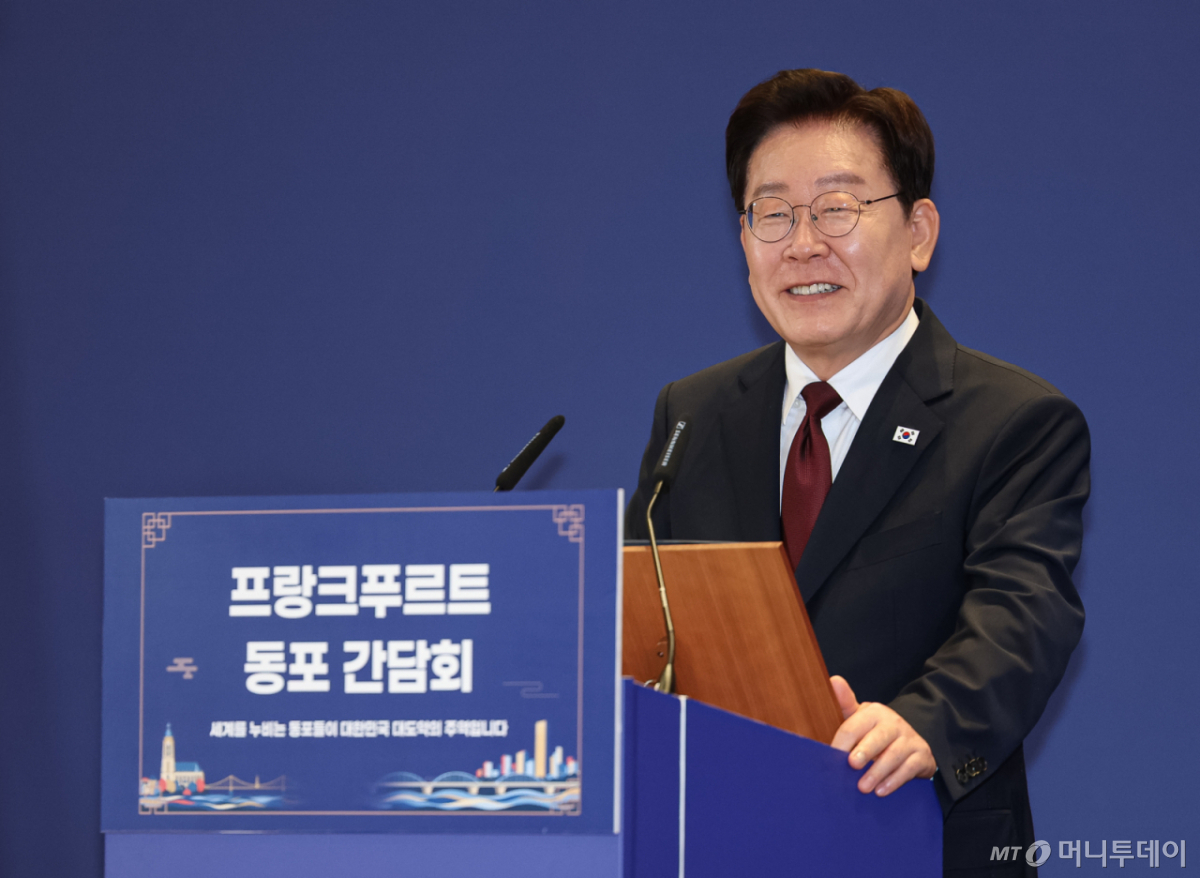 (프랑크푸르트(독일)=뉴스1) 허경 기자 = 이재명 대통령이 2일(현지시간) 독일 프랑크푸르트 한 호텔에서 열린 동포 간담회에서 발언을 하고 있다. 2026.8.2/뉴스1 Copyright © 뉴스1. All rights reserved. 무단 전재 및 재배포, AI학습 이용 금지. /사진=(프랑크푸르트(독일)=뉴스1) 허경 기자
