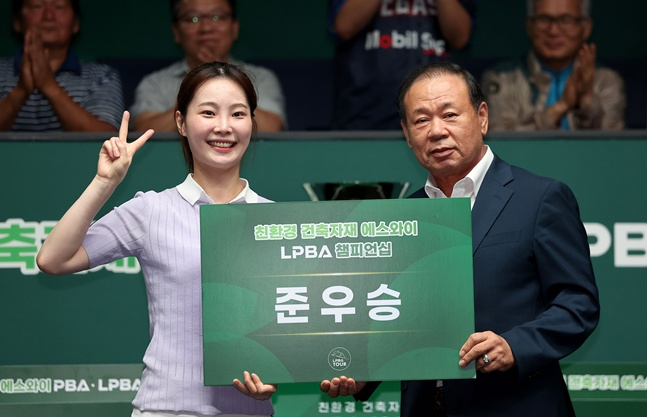 강유진이 2일 경기도 고양시 '고양 킨텍스 PBA 스타디움'에서 열린 프로당구 2026-2027시즌 3차 투어 '친환경 건축자재 에스와이 PBA-LPBA 챔피언십' LPBA 결승에서 준우승을 차지한 뒤 기념촬영을 하고 있다. /사진=PBA 투어 제공