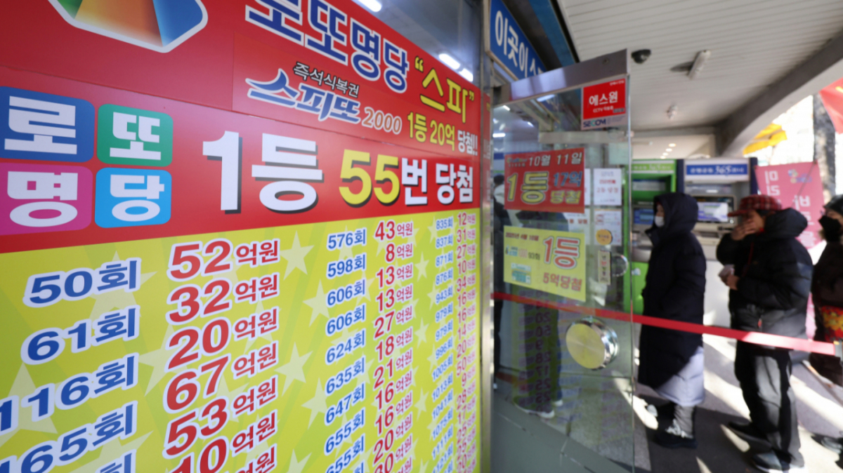 병오년 새해 첫날 서울의 한 복권판매점 앞에서 시민들이 복권을 구매하기 위해 줄을 서고 있다. /사진=뉴시스