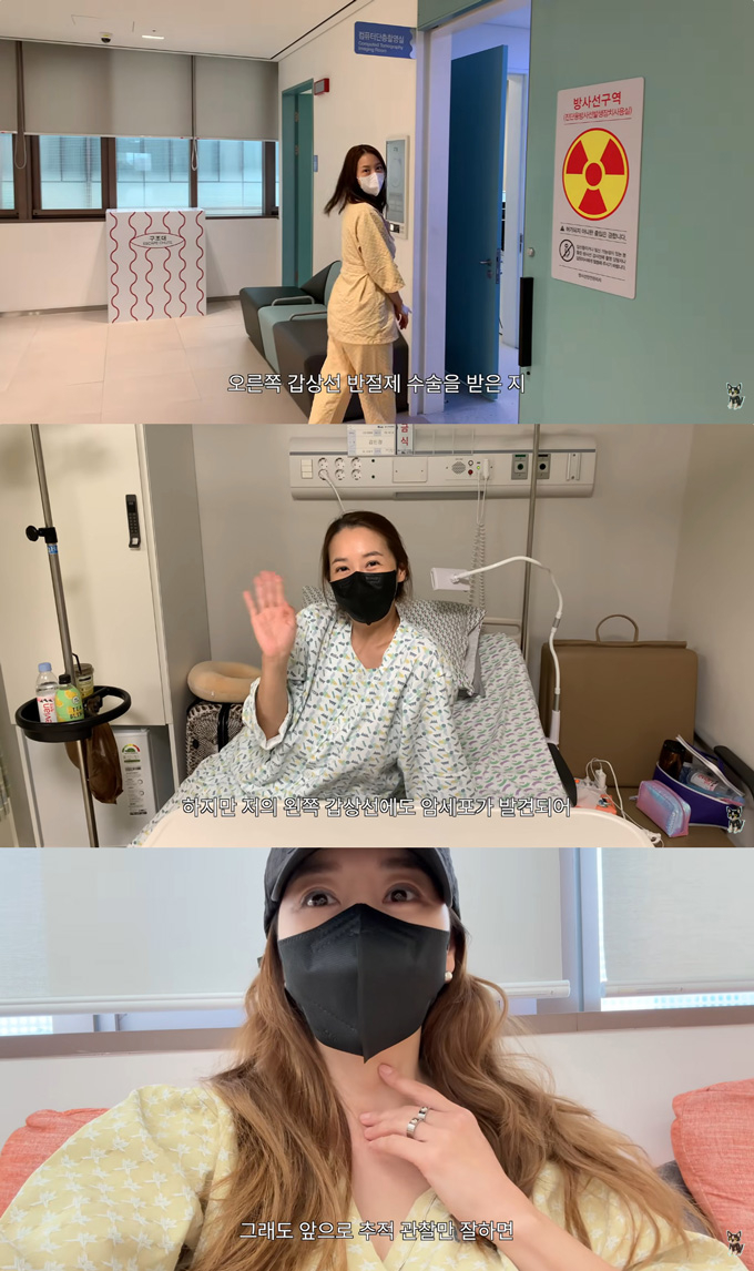 배우 민지영이 갑상선암 수술 5년 후 다시 암세포가 발견돼 완치 판정을 받지 못했다고 전했다. /사진=유튜브 채널 '민지영 TV' 영상