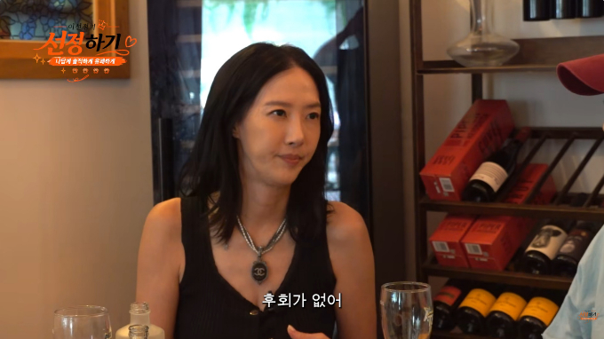 배우 이선정이 전 남편인 방송인 LJ(본명 이주연)에 대한 마음을 털어놨다./사진=유튜브 채널 '이선정의 선정하기' 영상