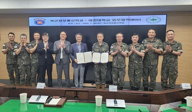 대전대와 육군정보통신학교 관계자들이 업무협약 후 기념촬영하고 있다./사진제공=대전대