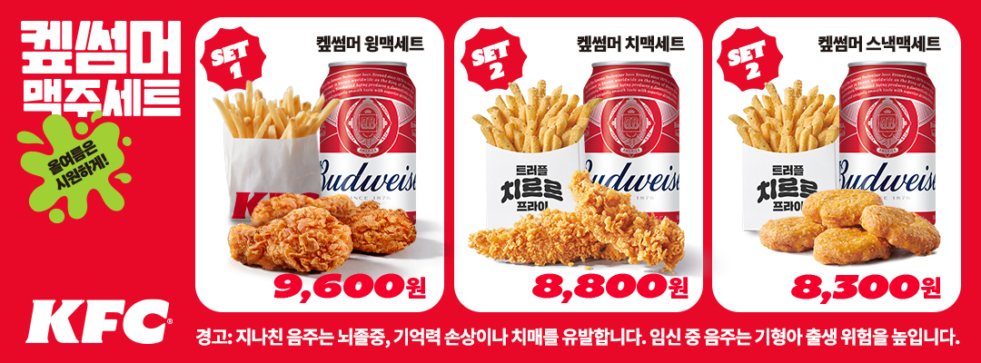 /사진제공=KFC
