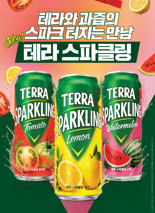 /사진제공=하이트진로