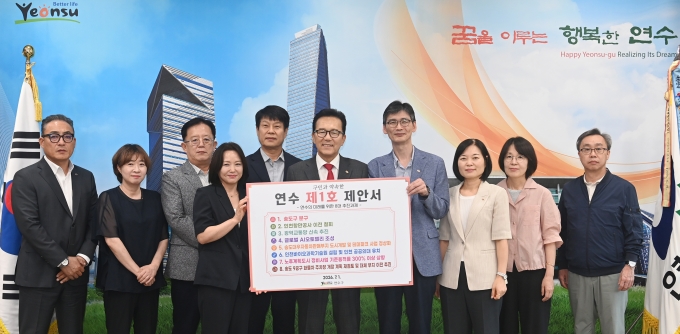 ▲지난 7월 1일 이재호 연수구청장이 인천시에 '1호 제안서'를 전달했다./사진제공=연수구