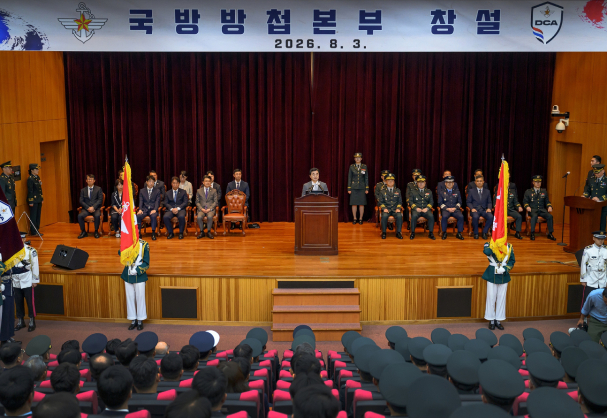 (서울=뉴스1) 김범수 수습기자 = 안규백 국방부 장관이 3일 과천에서 열린 국방방첩본부 창설 행사에서 훈시를 하고 있다. (국방부 제공, 재판매 및 DB 금지) 2026.8.3/뉴스1 Copyright © 뉴스1. All rights reserved. 무단 전재 및 재배포, AI학습 이용 금지. /사진=(서울=뉴스1) 김범수 수습기자