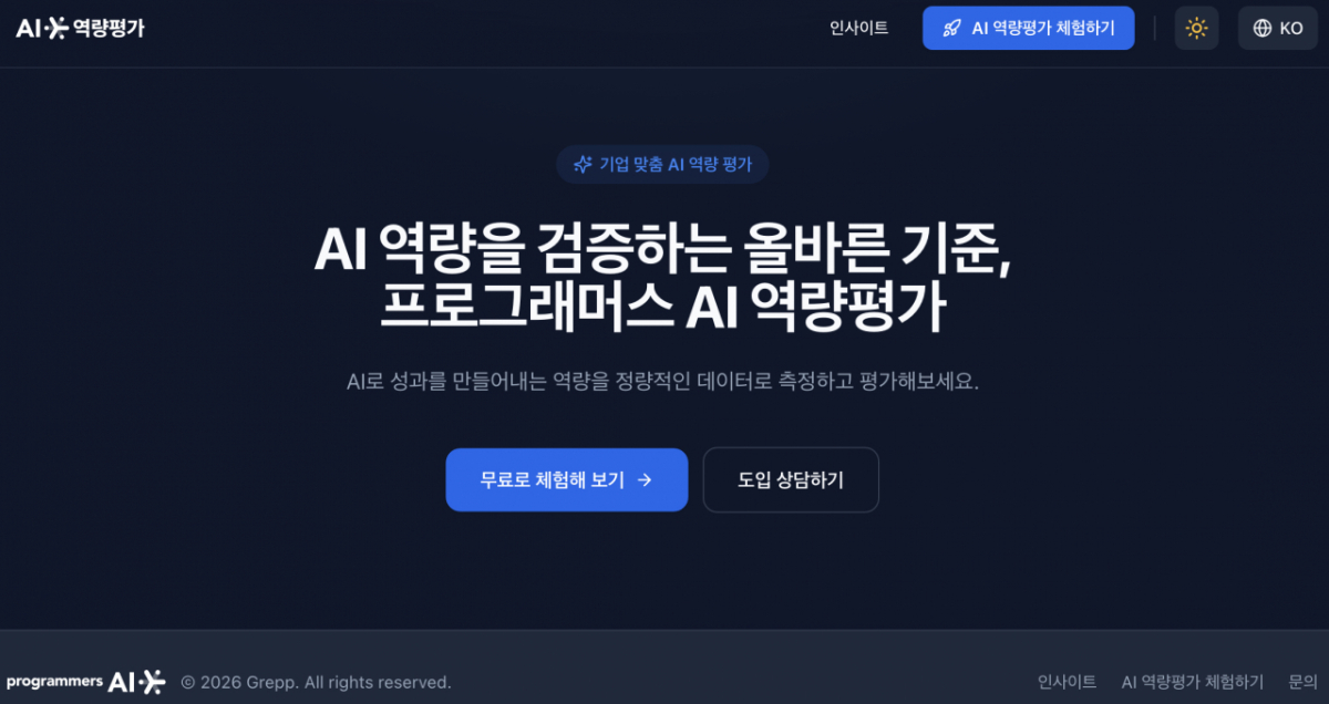 /사진=그렙