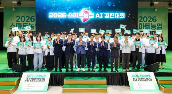 스마트농업 AI경진대회 개막식_숙명여대_7월 19일/사진=