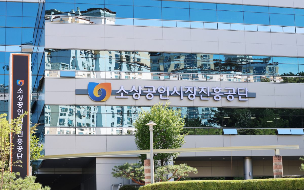 소진공 전경./사진=머니투데이 DB.
