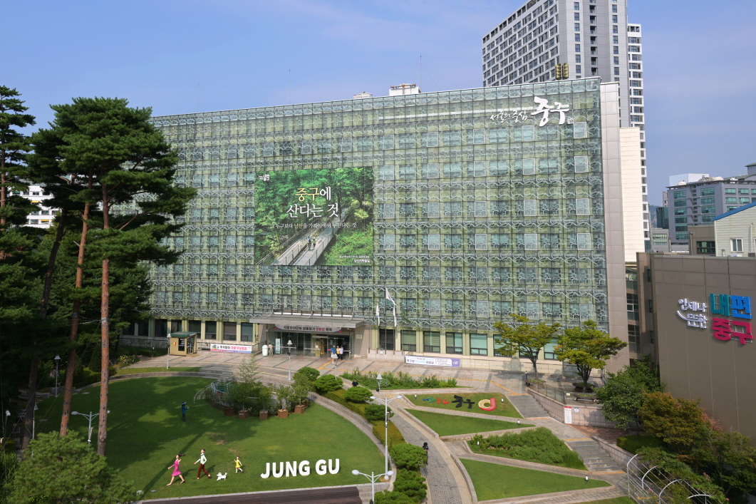 서울 중구청 본청/사진제공=서울 중구