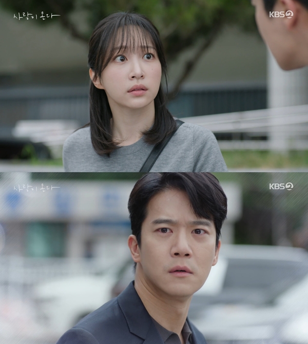 KBS 2TV 주말드라마 '사랑이 온다'./사진제공=KBS 2TV 주말드라마 '사랑이 온다'