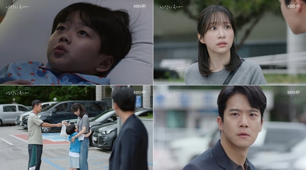 KBS 2TV 주말드라마 '사랑이 온다'./사진제공=KBS 2TV 주말드라마 '사랑이 온다'