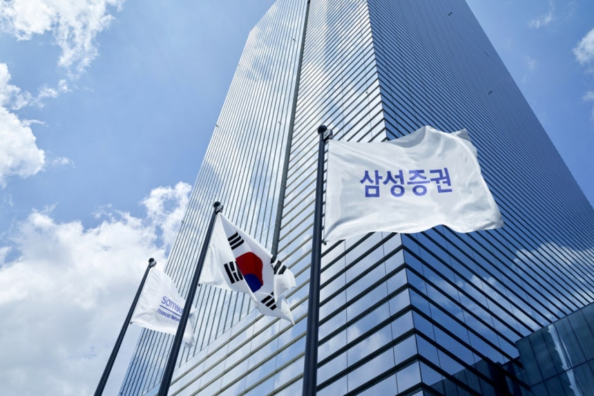 서울 강남구 삼성증권 본사 /사진=삼성증권