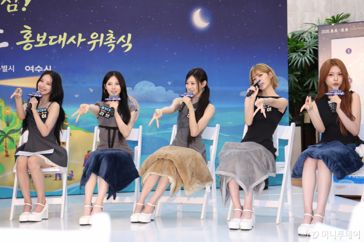 지난달 21일 서울 종로구 정부서울청사. 그룹 리센느 원이, 리브, 미나미, 메이, 제나(왼쪽부터)가 제7회 섬의 날 홍보대사 위촉식에서 홍보대사로 위촉된 뒤 토크쇼 중 '거제 야호' 포즈를 취하고 있다./사진=뉴시스