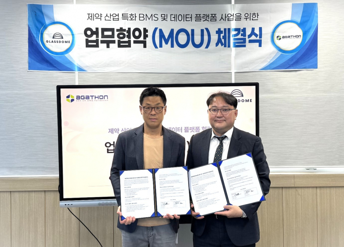 업무협약식에서 ㈜애거슨 서승열 대표(오른쪽)와 주식회사 글래스돔코리아 함진기 대표가 기념 촬영을 하고 있다./사진제공=애거슨