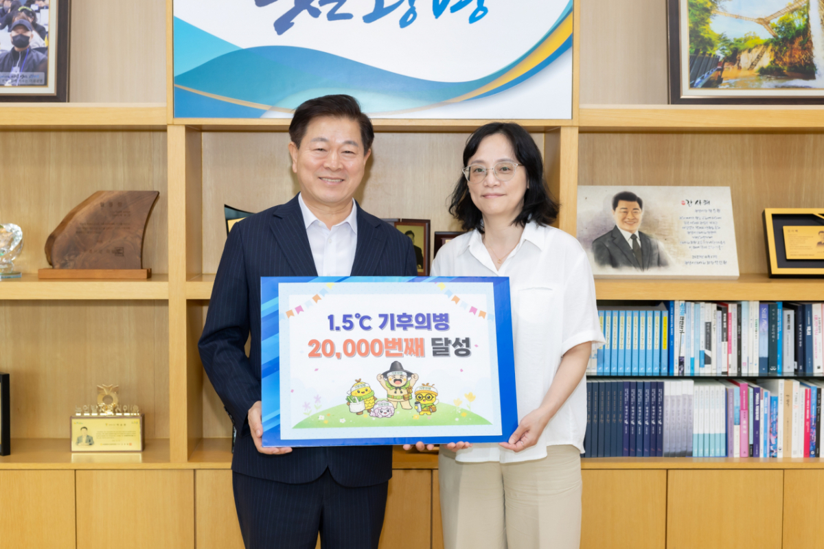 박승원 광명시장이 3일 2만번째 기후의병 가입자와 기념촬영을 했다./사진제공=광명시