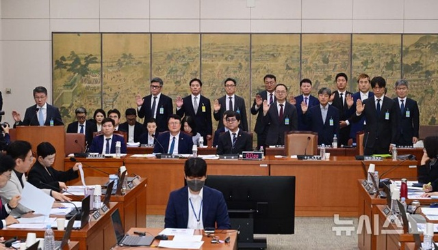 국회 문화체육관광위원회 청문회. /사진=뉴시스 제공