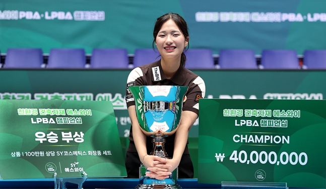 박정현이 2일 경기도 고양시 '고양 킨텍스 PBA 스타디움'에서 열린 프로당구 2026-2027시즌 3차 투어 '친환경 건축자재 에스와이 PBA-LPBA 챔피언십' LPBA 결승에서 강유진을 꺾고 우승을 차지한 뒤 트로피를 끌어안고 촬영을 하고 있다. /사진=PBA 투어 제공