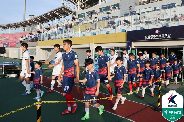 청주종합경기장. /사진=한국프로축구연맹 제공