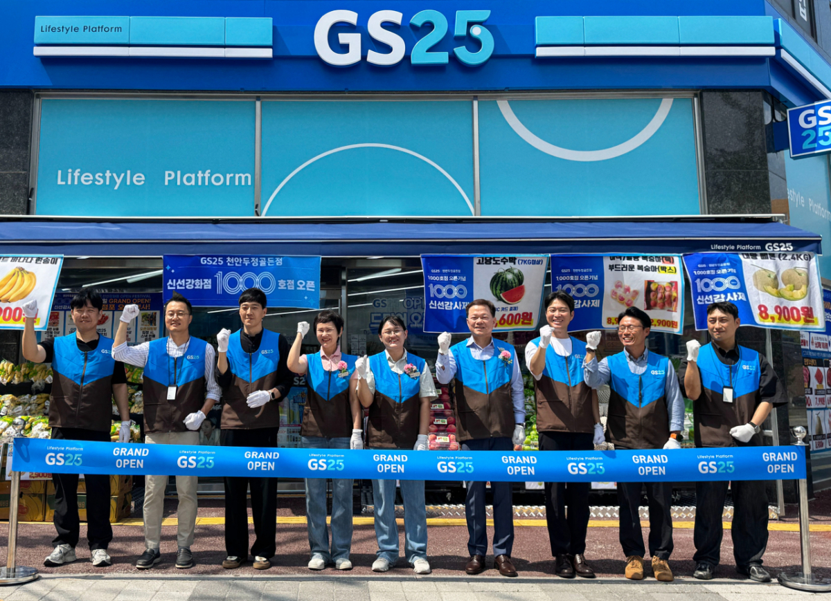 GS25 신선강화형 매장 1000호점인 'GS25 천안두정골든점'이 그랜드 오픈했다. 지난 31일 열린 오픈식에는 (우측 4번째)정춘호 GS리테일 편의점BU장(부사장)과 (우측 5번째)GS25 천안두정골든점 경영주 등 관계자들이 참석했다./사진제공=GS리테일