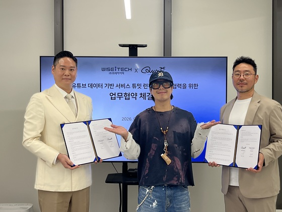 (사진 왼쪽부터)김다산 위세아이텍 대표와 콴엔터테인먼트 소속 아티스트 하하, 장형철 콴엔터테인먼트 대표가 MOU 체결식에서 기념사진을 촬영 중이다. 하하의 유튜브 채널에는 출시 전 검증을 위해 튜밋이 적용됐다/사진제공=위세아이텍