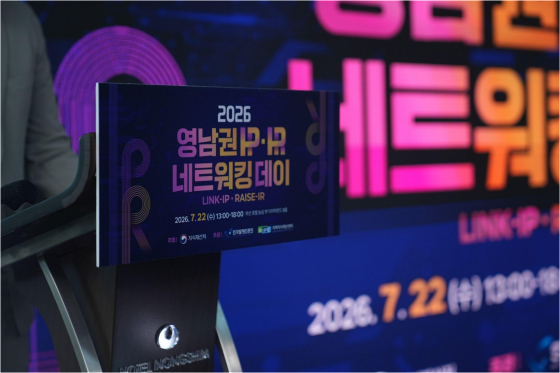 사진제공=뉴아이