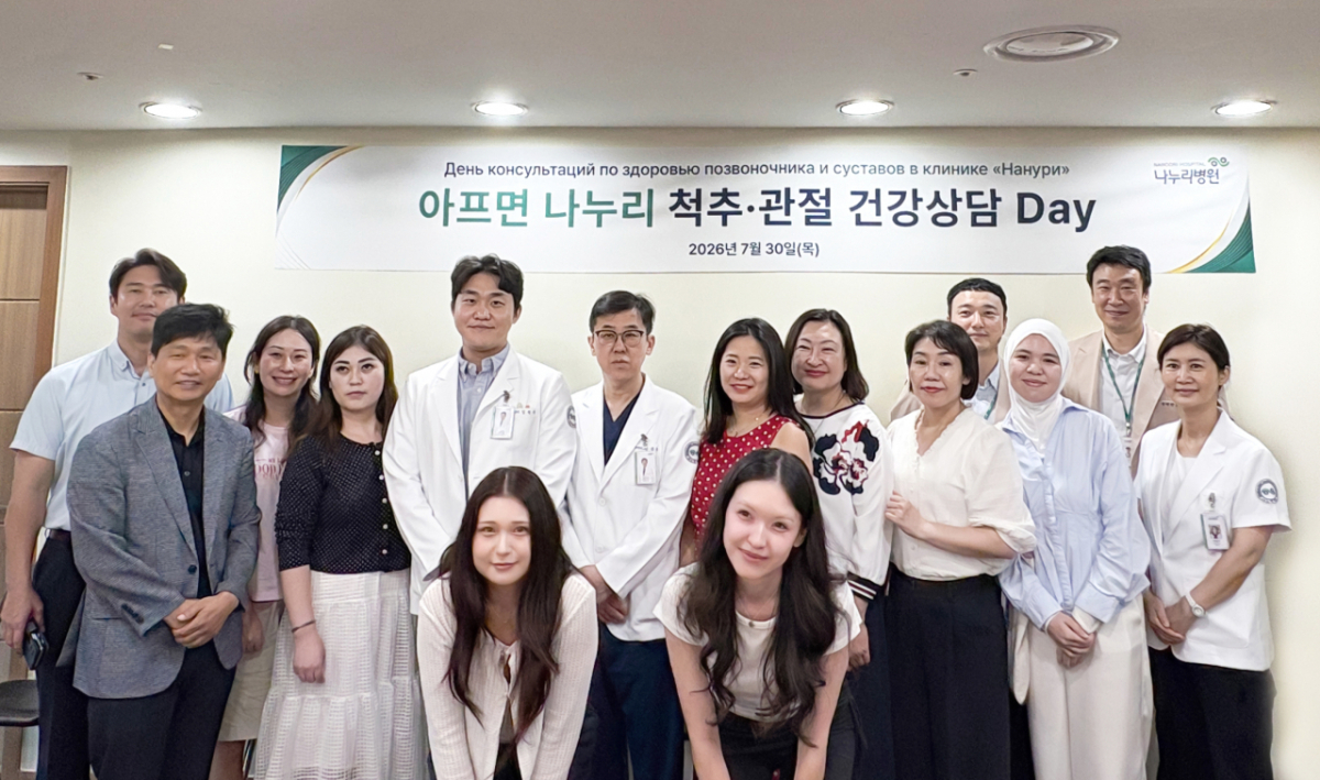 아프면 나누리 건강상담 DAY 행사 후 단체사진./사진제공=나누리병원